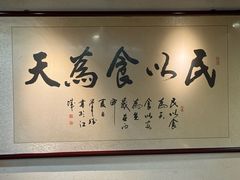 -董厨煨汤馆(车站路店)