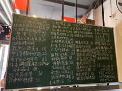 -菜先生私厨(安喜门店)