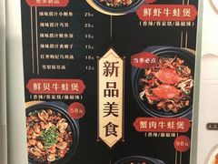 菜单-七鲜超市(华宇时尚购物中心店)
