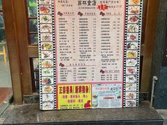-荔林食店(西华路店)