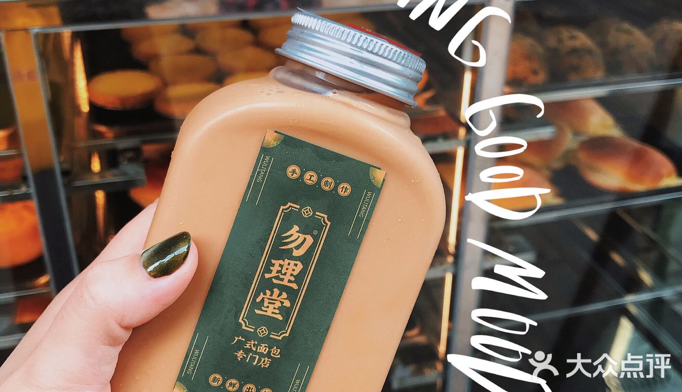 一啖松脆 | 🥧64层招牌蛋挞你试过未?!