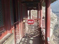 -悬空寺·停车场