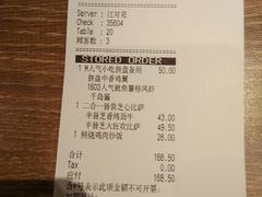 -必胜客(五道口店)