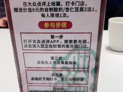 -紫光园(燕郊总店)