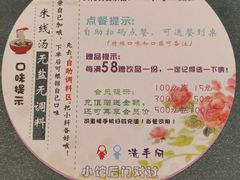 -八月美食小馆(银泰城总店)