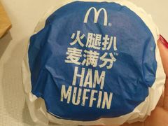 -麦当劳(温州人民路店)