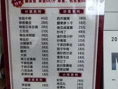 -老四川平头酸菜鱼(衙前店)