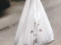 -乌文新澄海卤鹅店