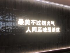 -得意咚瓜·顺德鱼生·冬瓜盅火锅