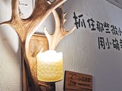 -秀儿家の小确幸融合西餐厅(万达店)