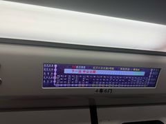 -王家墩东(地铁站)