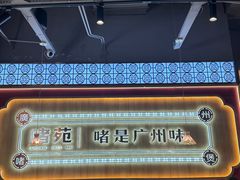 -盐城大有境(解放南路店)