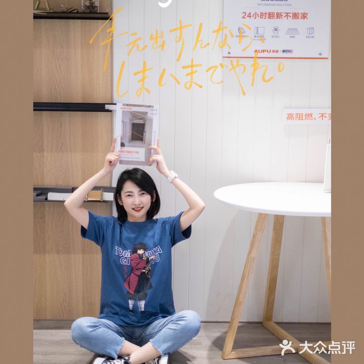 成都探店|富森美家居怎么这么好逛‼️‼️