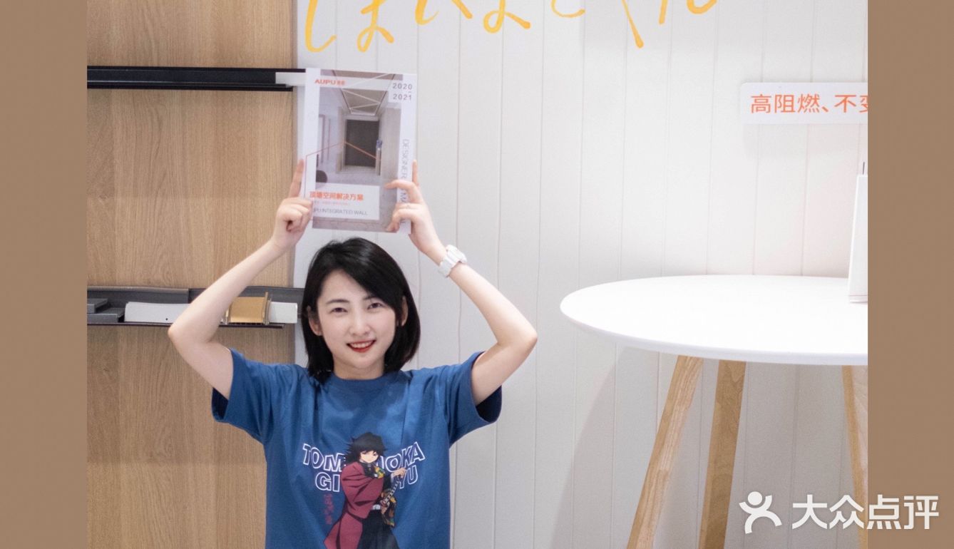 成都探店|富森美家居怎么这么好逛‼️‼️
