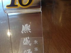 iphone_upload_pic-熙盛源(凤凰街店)