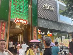 -大鸽饭(体育西路店)