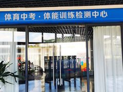 -李宁体育园
