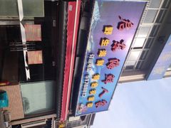 启东海鲜人家-启东海鲜人家(古美路店)