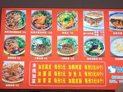 -老字号杨坡红油米线腊汁肉夹馍(东四道巷店)