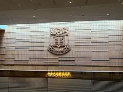 -香港大学