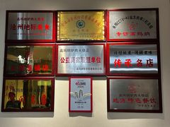 -高玛纳驴肉火烧(一世界店)