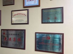 -北京市中润律师事务所