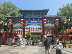 -摔碗酒(永兴坊店)