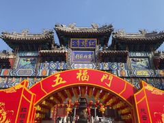 -红螺寺