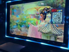-欢乐糖果KTV(长江店)