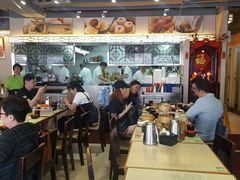 -添好运点心专门店(北角店)