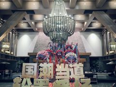 -清河半岛温泉度假酒店