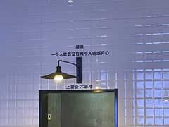 -吕氏疙瘩汤·新派鲁菜(东城万达广场店)