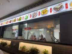 -汪一挑馄饨(老街店)