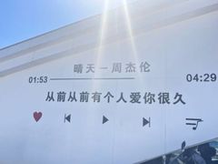 -渡海小渔村.老辈日照菜
