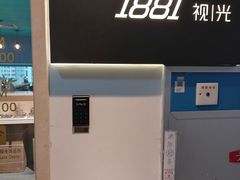 -Trend1881视光·蔡司视觉(领展广场店)