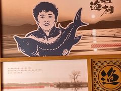 -胖姐渔村(中源大道店)