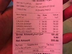 账单-Dampa Seafood Grill - Dubai