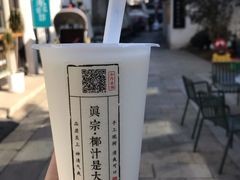 -眞宗·椰汁是大王(小娄巷店)