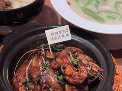 -蝦塘·中国餐馆(城墙南马道巷店)