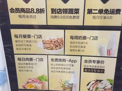 -盒马鲜生(大成店)