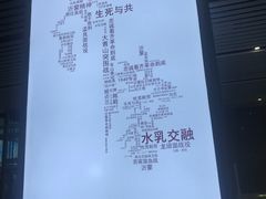 -临沂北站