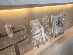 -宁采臣Sleep·采耳·SPA放松馆(湖里万达店)