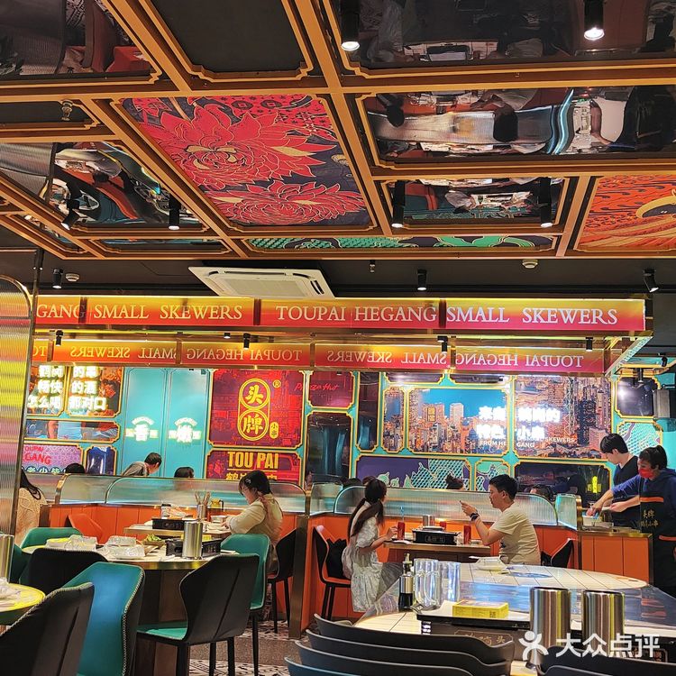 请穿巨防滑的鞋子来这家店[疑问][疑问]