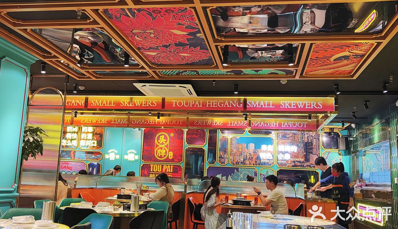 请穿巨防滑的鞋子来这家店[疑问][疑问]