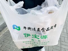 -牛街洪记小吃店(牛街店)