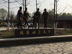 -东郊湿地公园