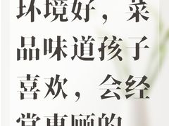 -凯德MALL(望京店)