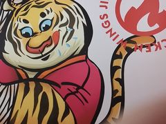 -小红烤翅(傅厚岗店)