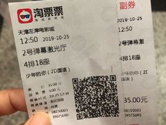 -左岸国际电影城(泉汇购物广场店)