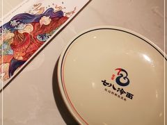 -七八冷面·延边朝鲜族美食(欢乐谷店)